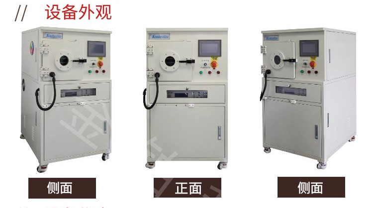 真空等離子清洗機(jī)廠(chǎng)家直銷(xiāo)-金鉑利萊