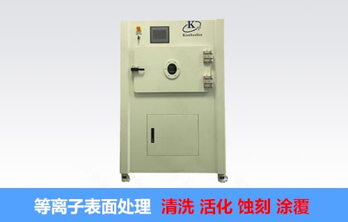 等離子處理,PCB線路板電路板怎么清洗？